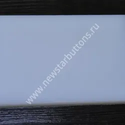 ПОДСТАВКА ПОД ПРОБОЙНИК (ПОЛИАМИД) 155*100 ММ